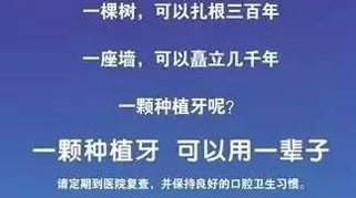 金秋九月感恩父母，“种牙季”您尽孝心我送礼 